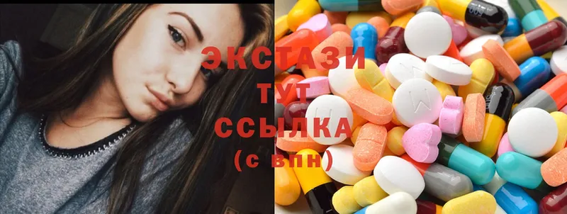 Ecstasy 99%  Киржач 