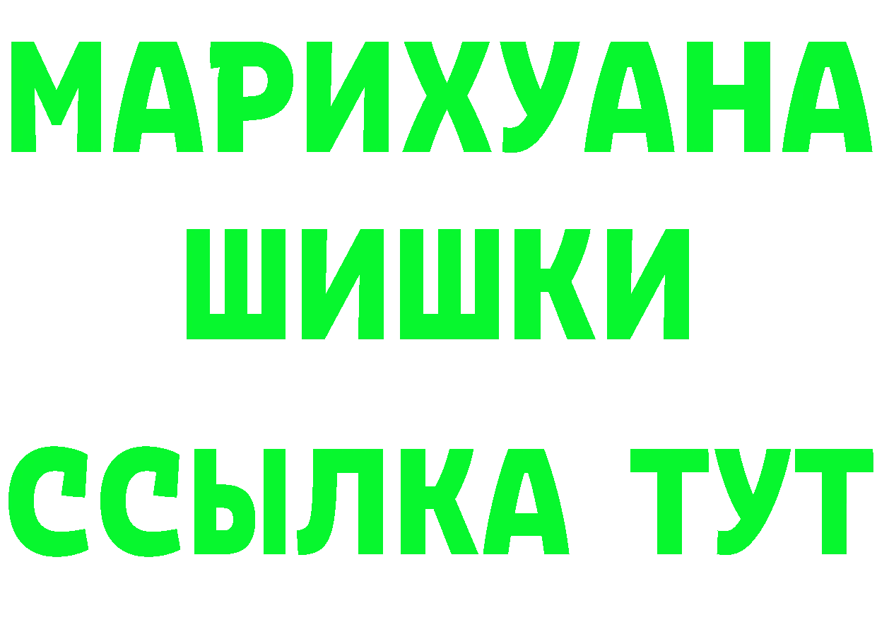 КЕТАМИН VHQ tor это ссылка на мегу Киржач