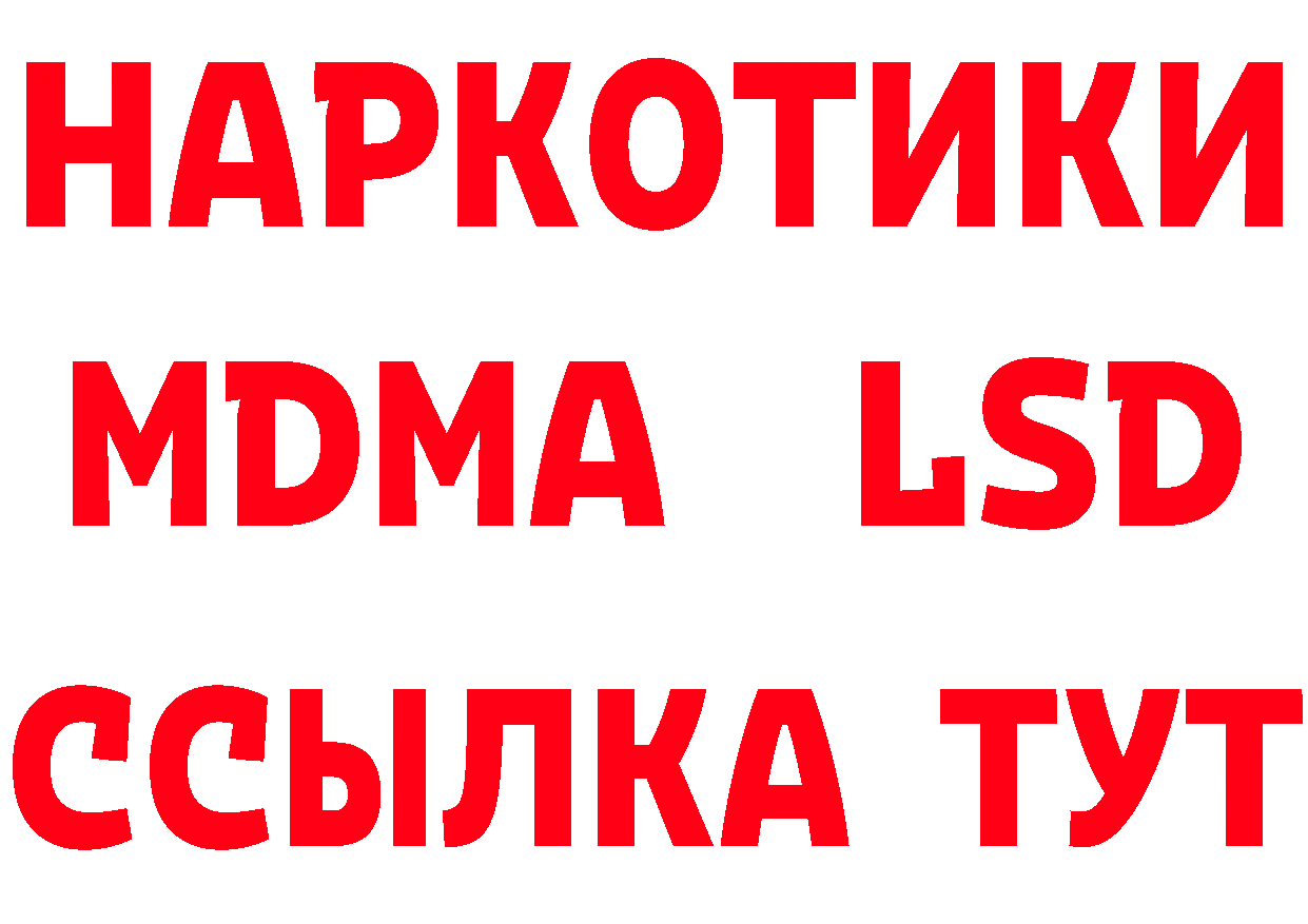 Конопля AK-47 зеркало дарк нет гидра Киржач